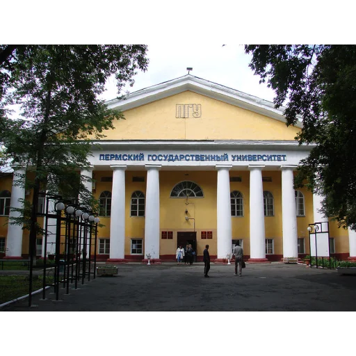 Perm State University