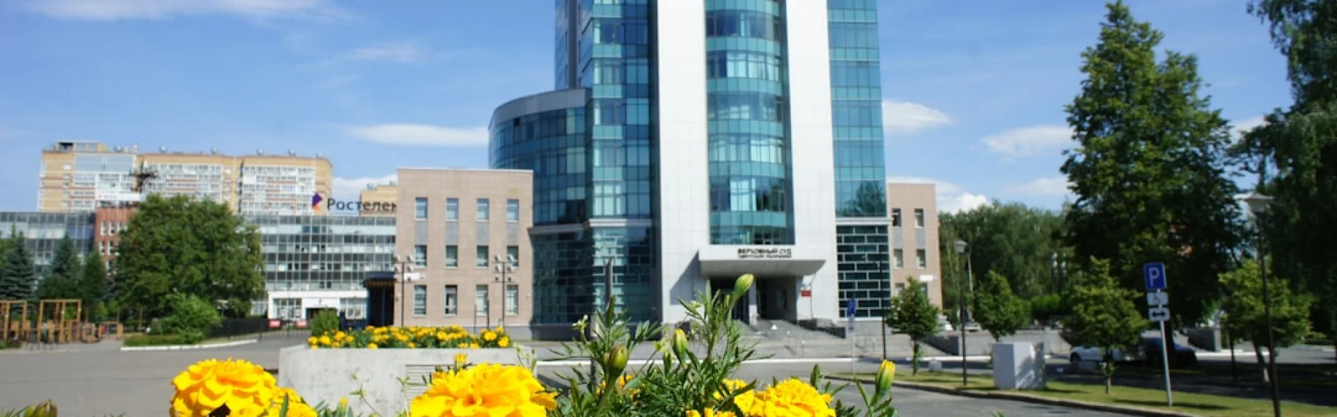 Belarusian State University of Informatics and Radioelectronics
