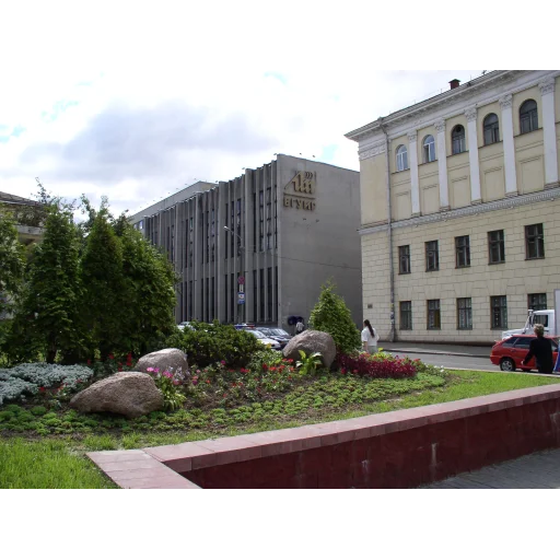 Belarusian State University of Informatics and Radioelectronics