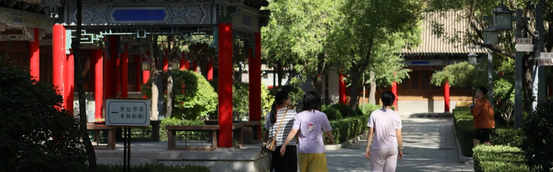 Yunnan University of Traditional Chinese Medicine