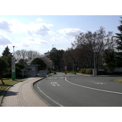 Gunma University