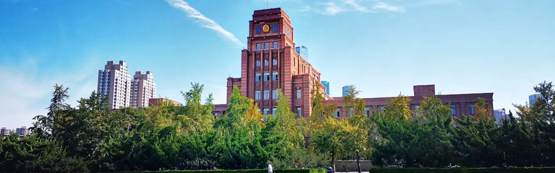 Haskell Indian Nations University