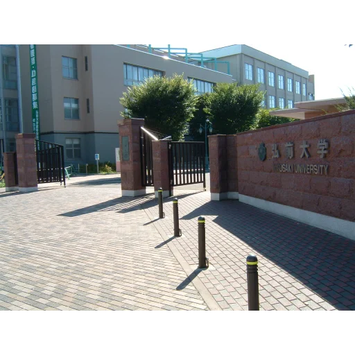 弘前大学