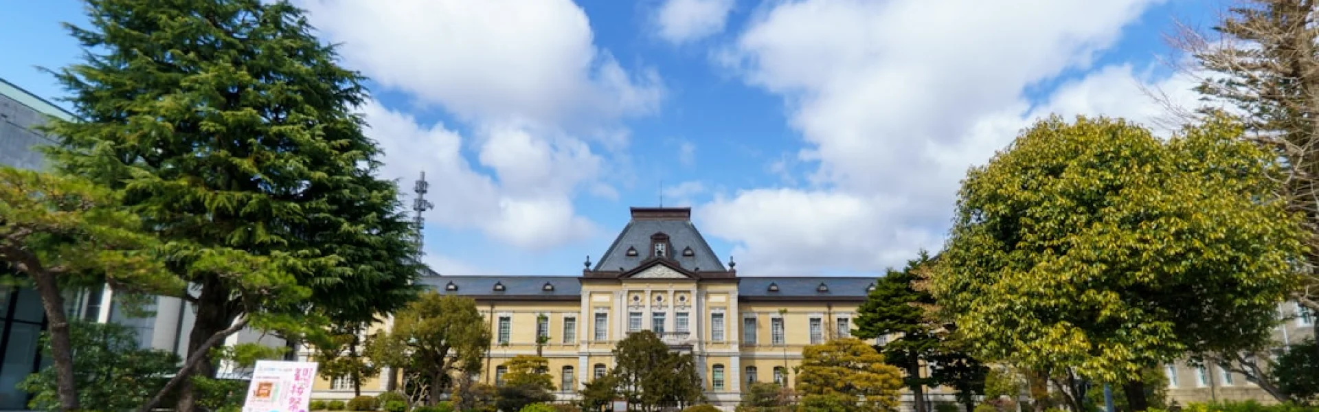 Kyoto Prefectural University of Medicine