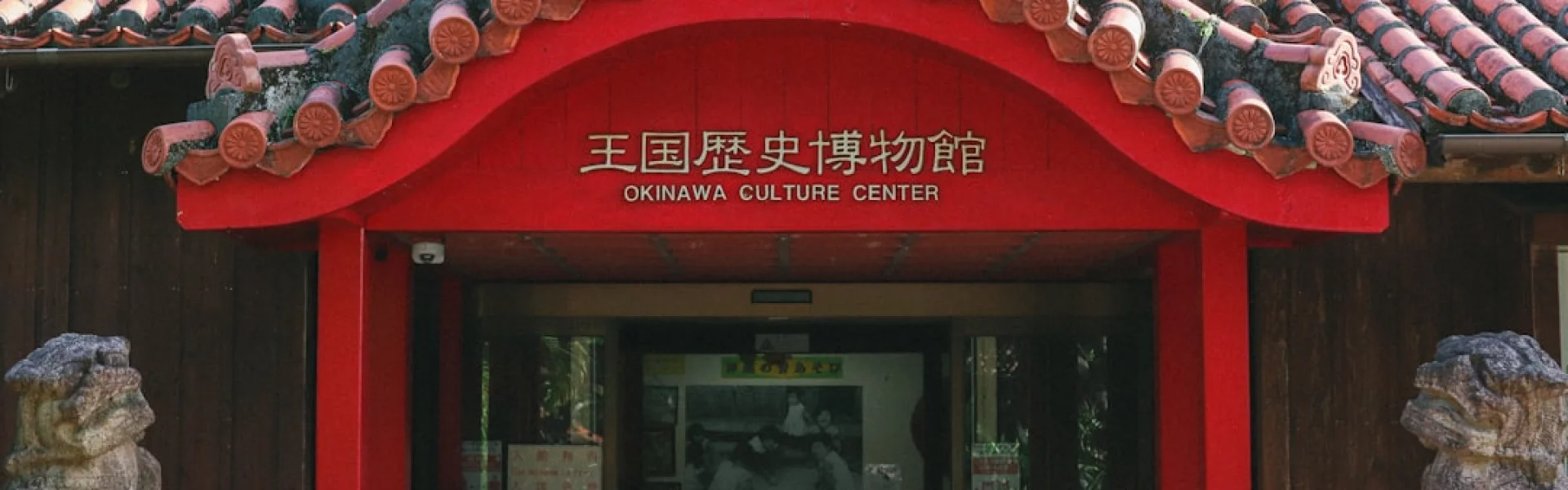 Chongqing Academy of Animal Science