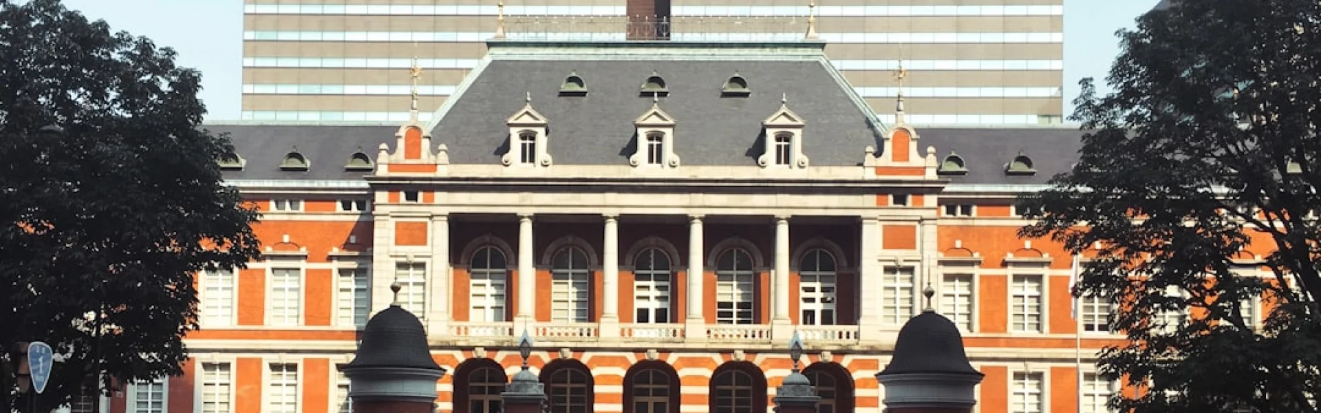 Tokyo University of Agriculture