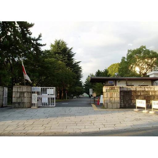 京都教育大学