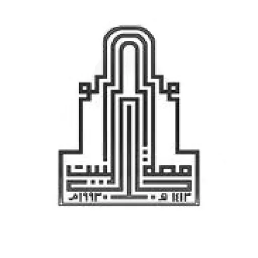 Al al-Bayt University