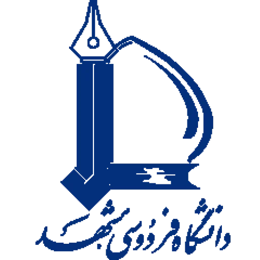 马什哈德大学 logo