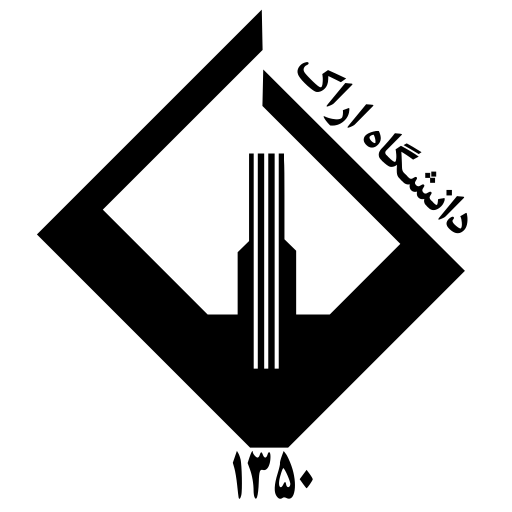 阿拉克大学