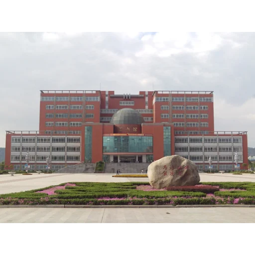 宝鸡文理学院