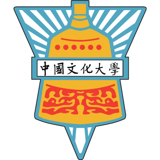 中國文化大學