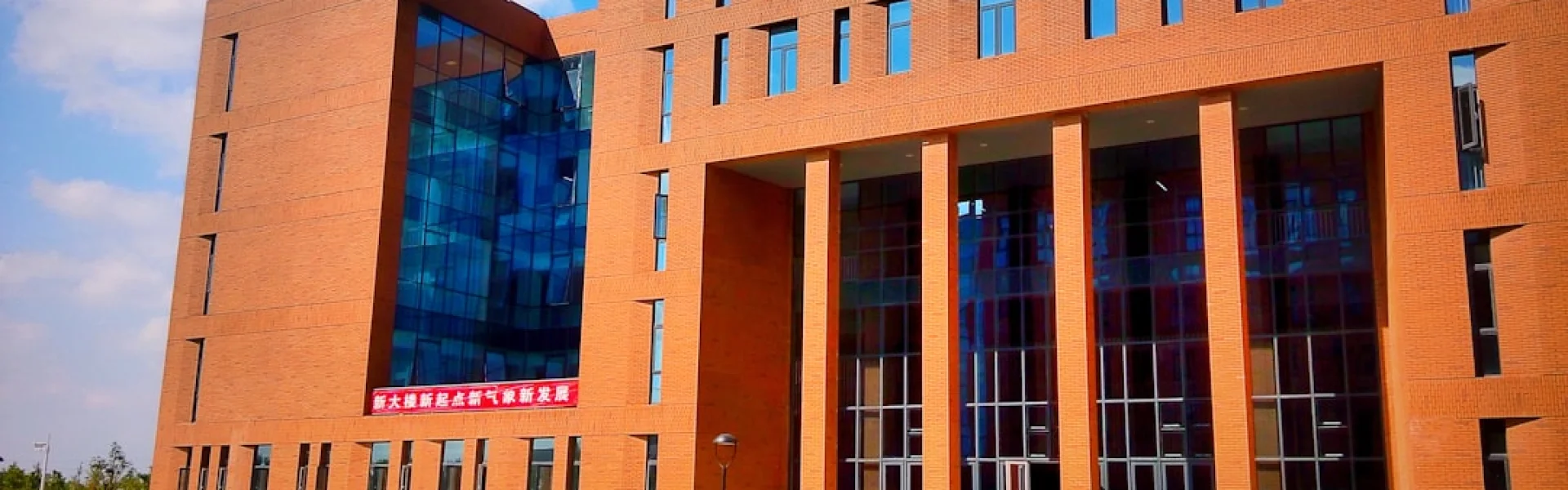 Mazandaran University of Medical Sciences
