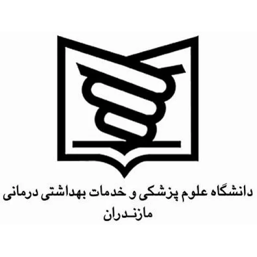 Mazandaran University of Medical Sciences