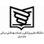 Mazandaran University of Medical Sciences logo