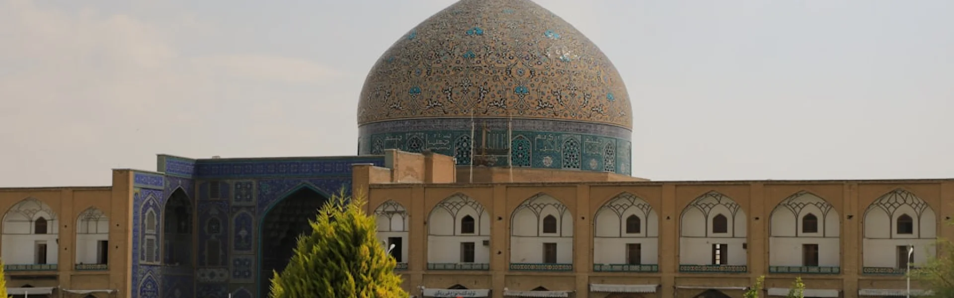 Isfahan University of Technology