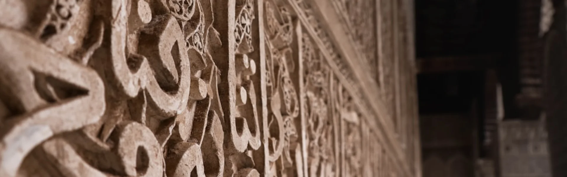 Islamic University