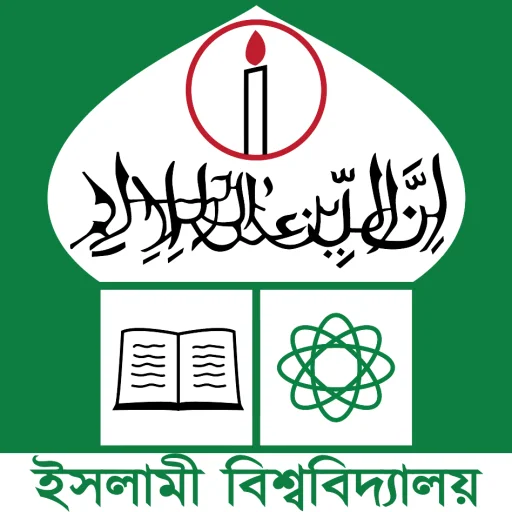 Islamic University