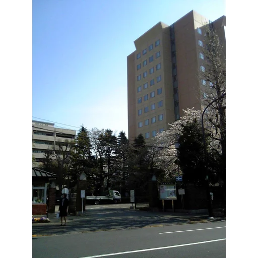 日本女子大学