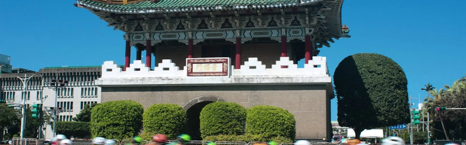 国立体育大学