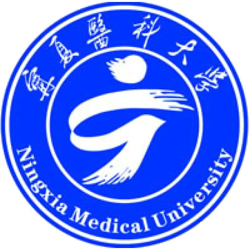 宁夏医科大学