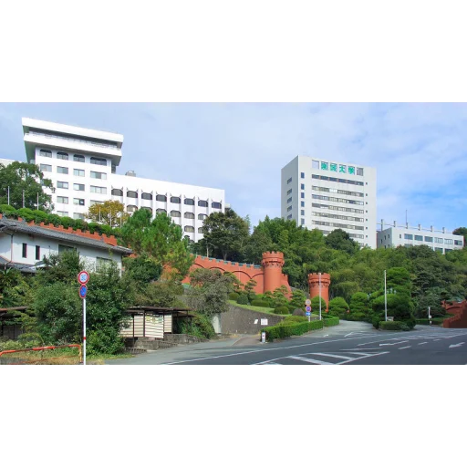 崇城大学