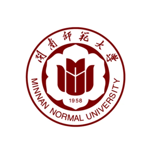 闽南师范大学