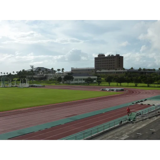 鹿屋体育大学