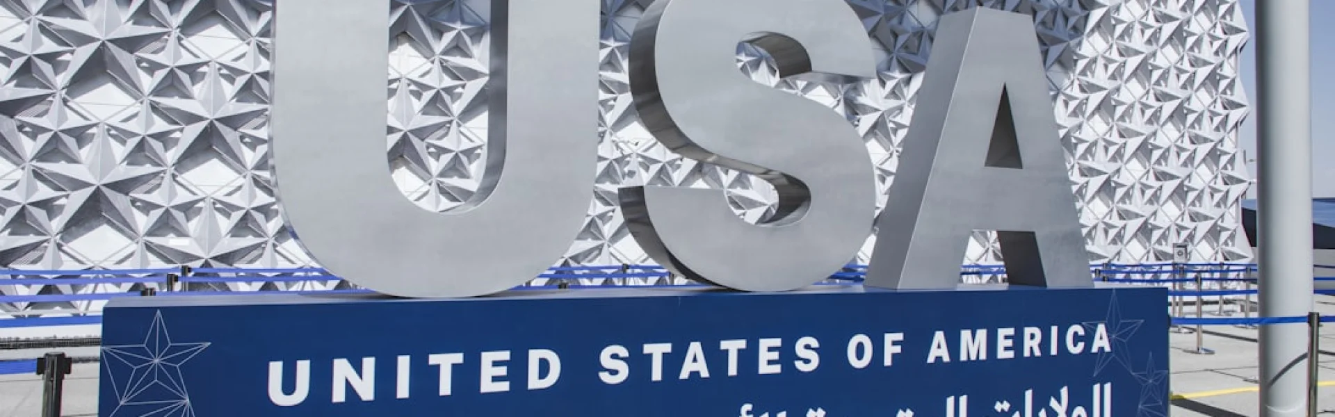 United States Satellite Laboratory