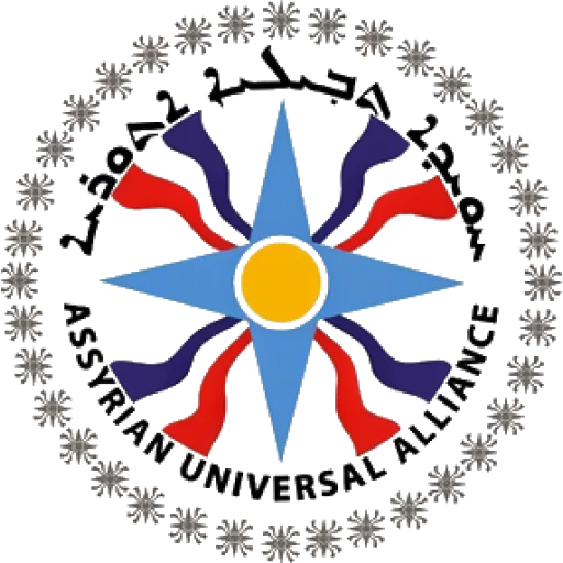 Assyrian Universal Alliance Foundation logo