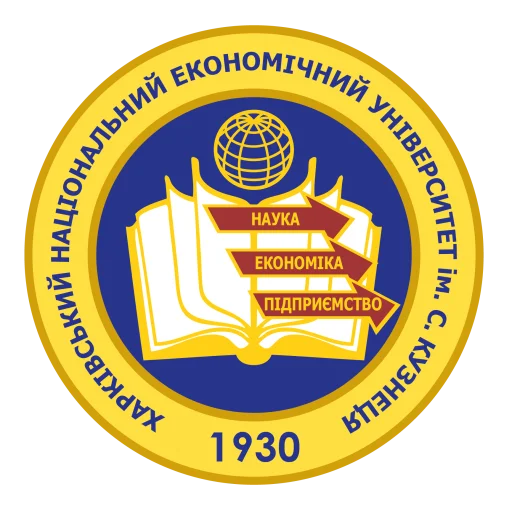哈尔科夫国立经济大学