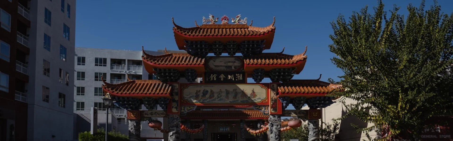 Dongguk University Los Angeles