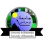 University of Boumerdes logo