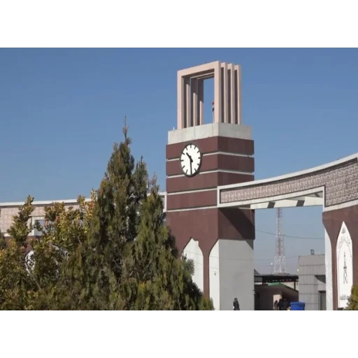 University of Kirkuk