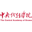 Central Academy of Drama logo