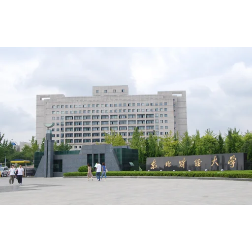 Dongbei University of Finance and Economics