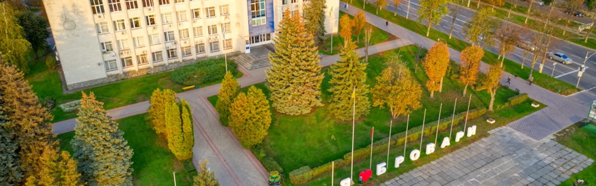 Abai Kazakh National Pedagogical University