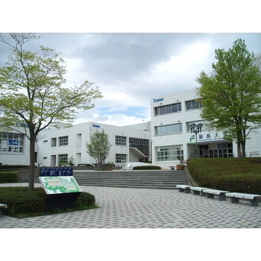 福岛大学