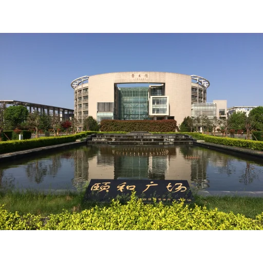 Xi'an International Studies University logo