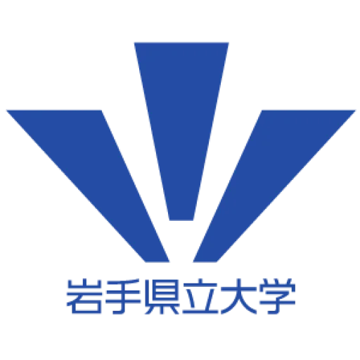 岩手县立大学