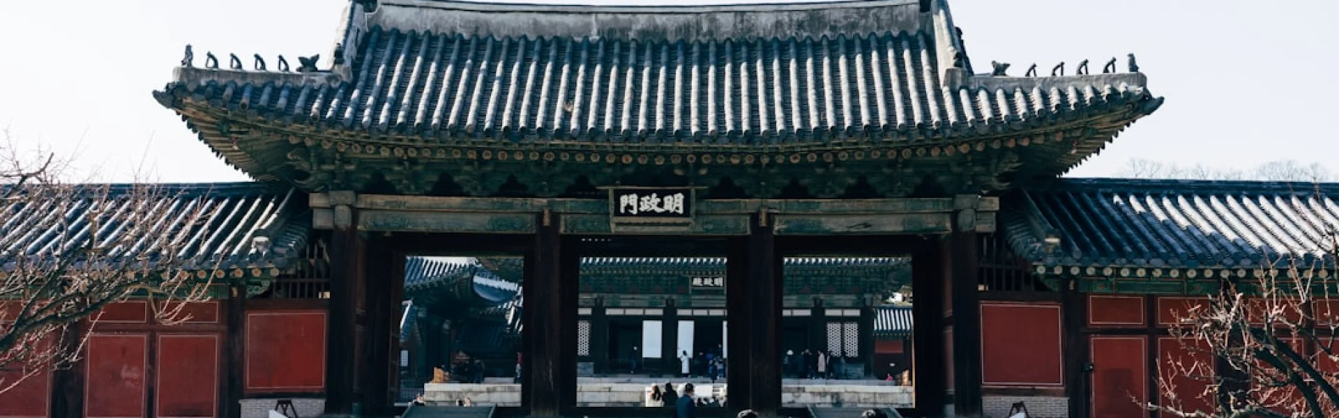 首尔教育大学