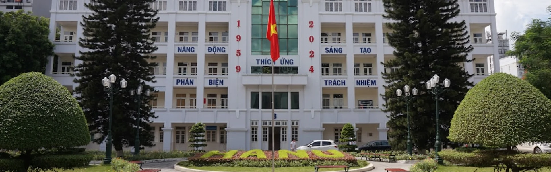 华侨崇圣大学