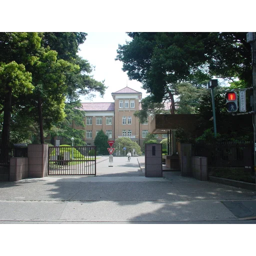 津田塾大学