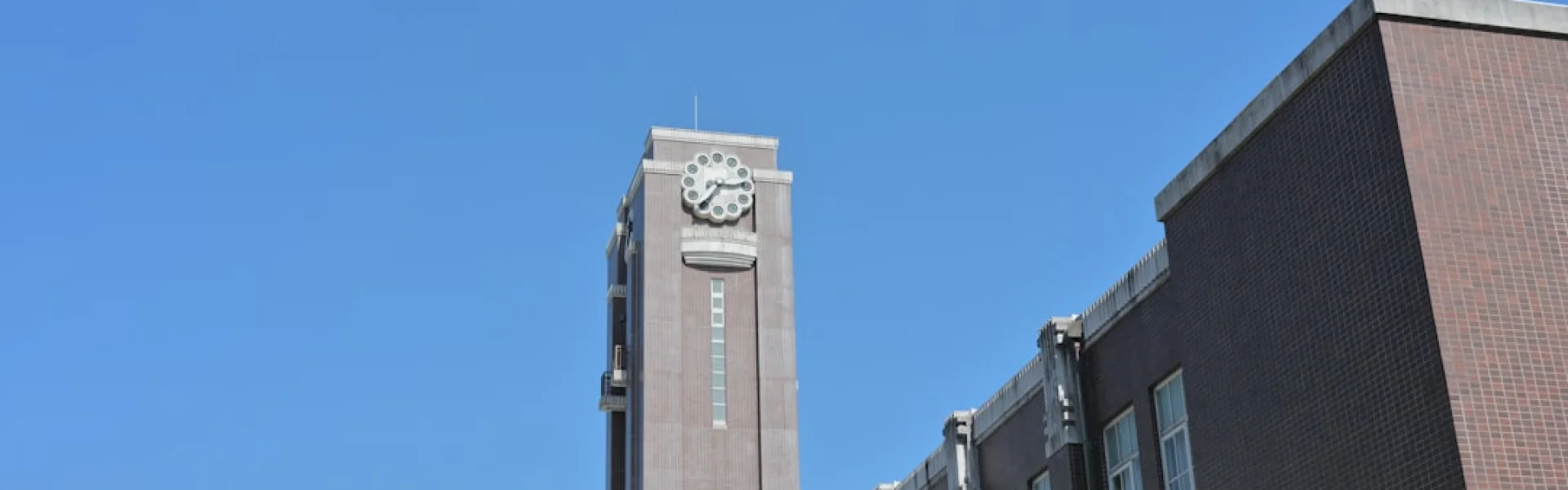 Kyoto Notre Dame University
