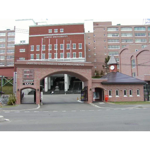 Seisa Dohto University