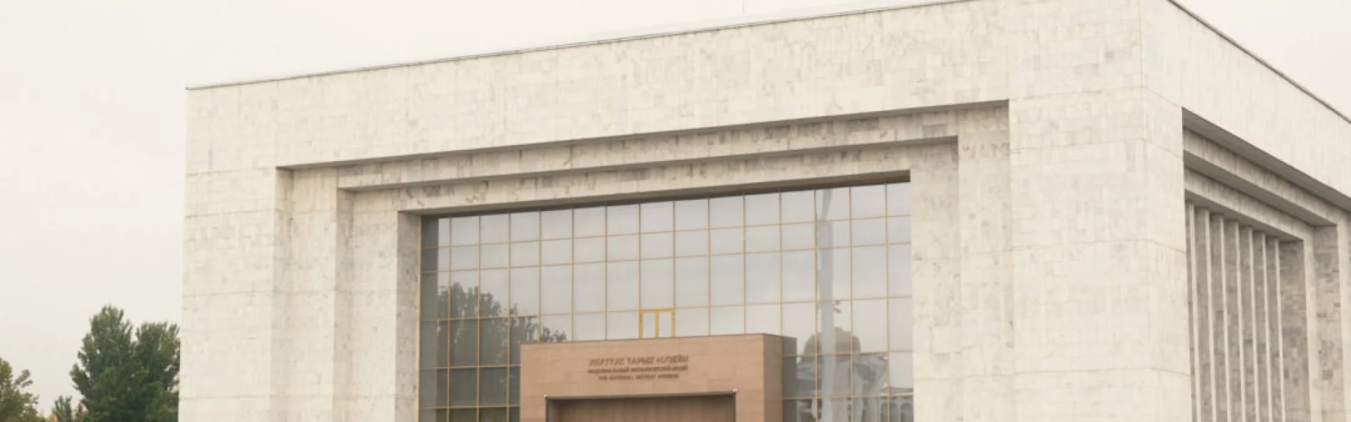 Turkmen State Institute of Architecture and Construction