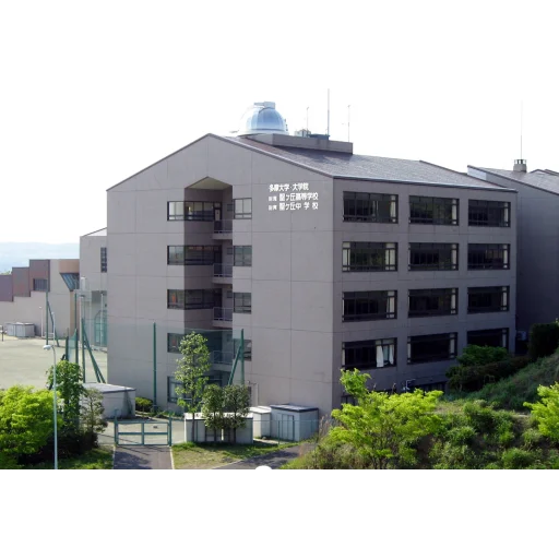 多摩大学