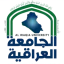 阿宰米耶伊斯兰学大学 logo
