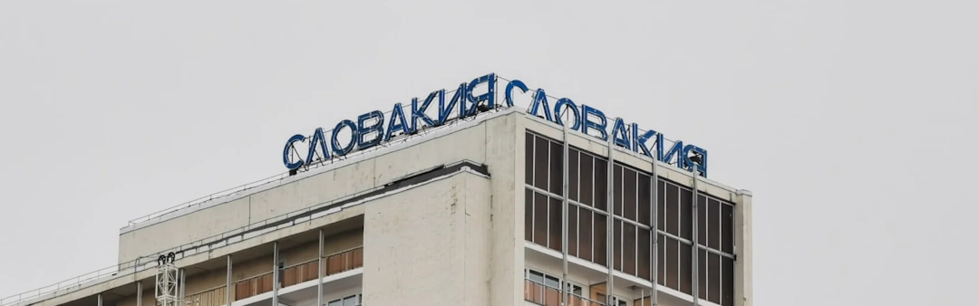 Cherkasy State Technological University