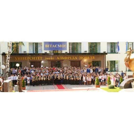 Alfred Nobel University